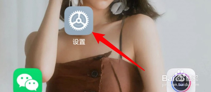 蓝牙耳机怎么查看还有多少电量