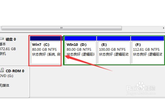 windows7硬盘合并分区的方法