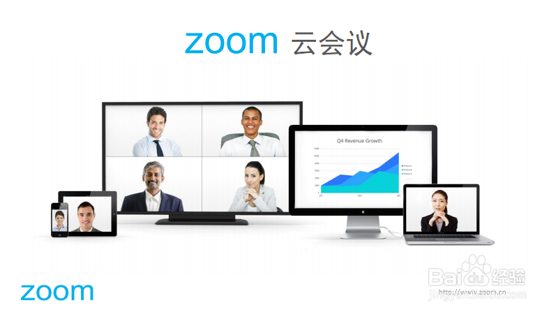 常见的软件型视频会议有哪些