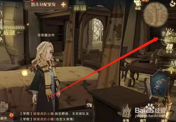 哈利波特魔法觉醒如何体验新回响卢娜