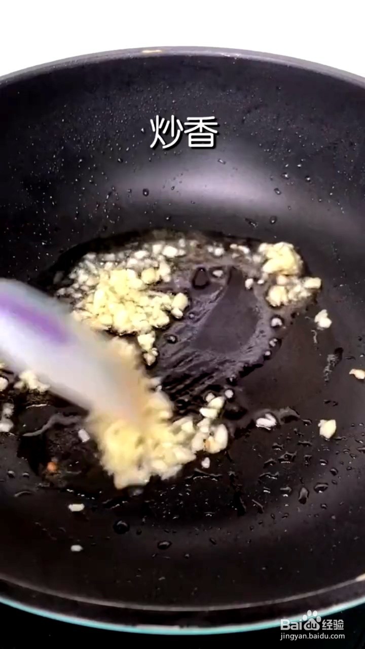 如何制作虎皮青椒