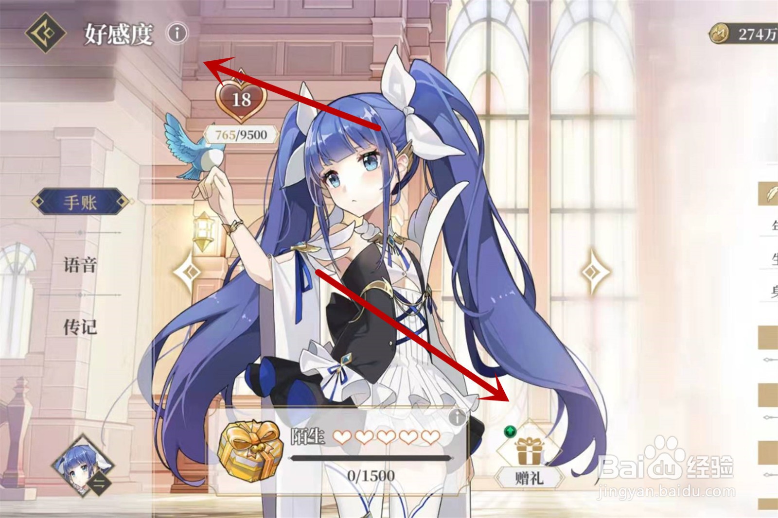 终焉誓约怎么升品质