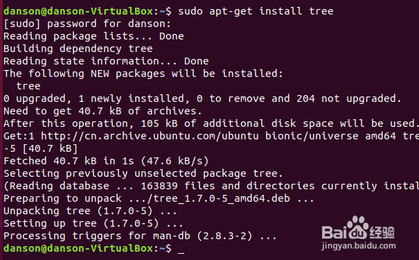 如何安装LINUX的tree命令并且使用