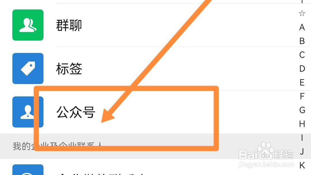 什刹海冰场怎么预约