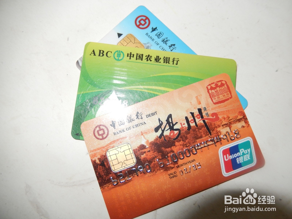 怎样储蓄安全？