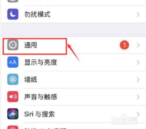 苹果12时间怎么改成24小时
