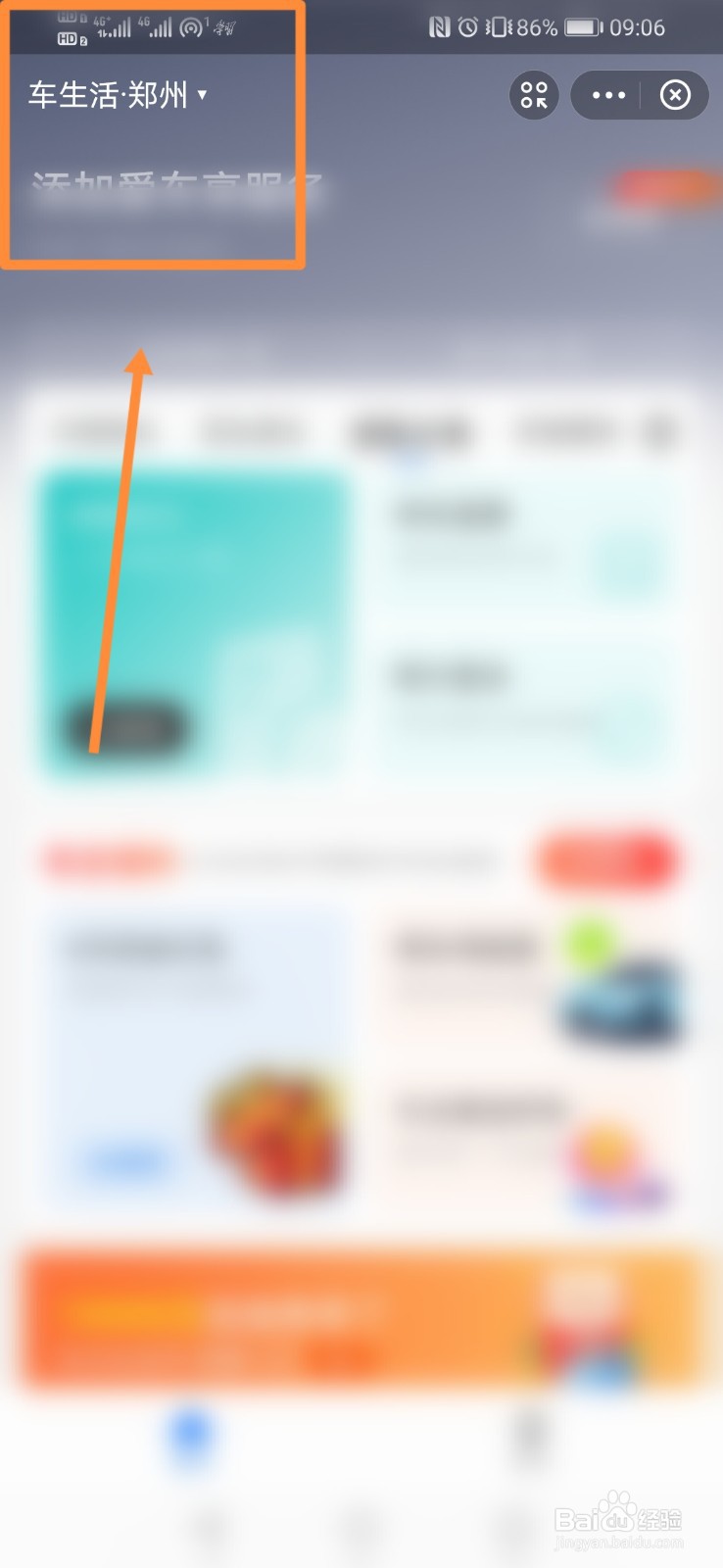 郑州十二月份车怎么限行