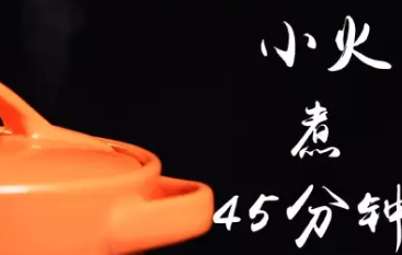 桂花酸梅汤的做法