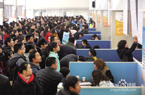 应届生去人才市场求职前的准备