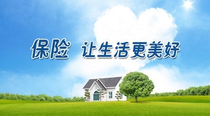 如果你到保险公司应聘需要注意哪些事情