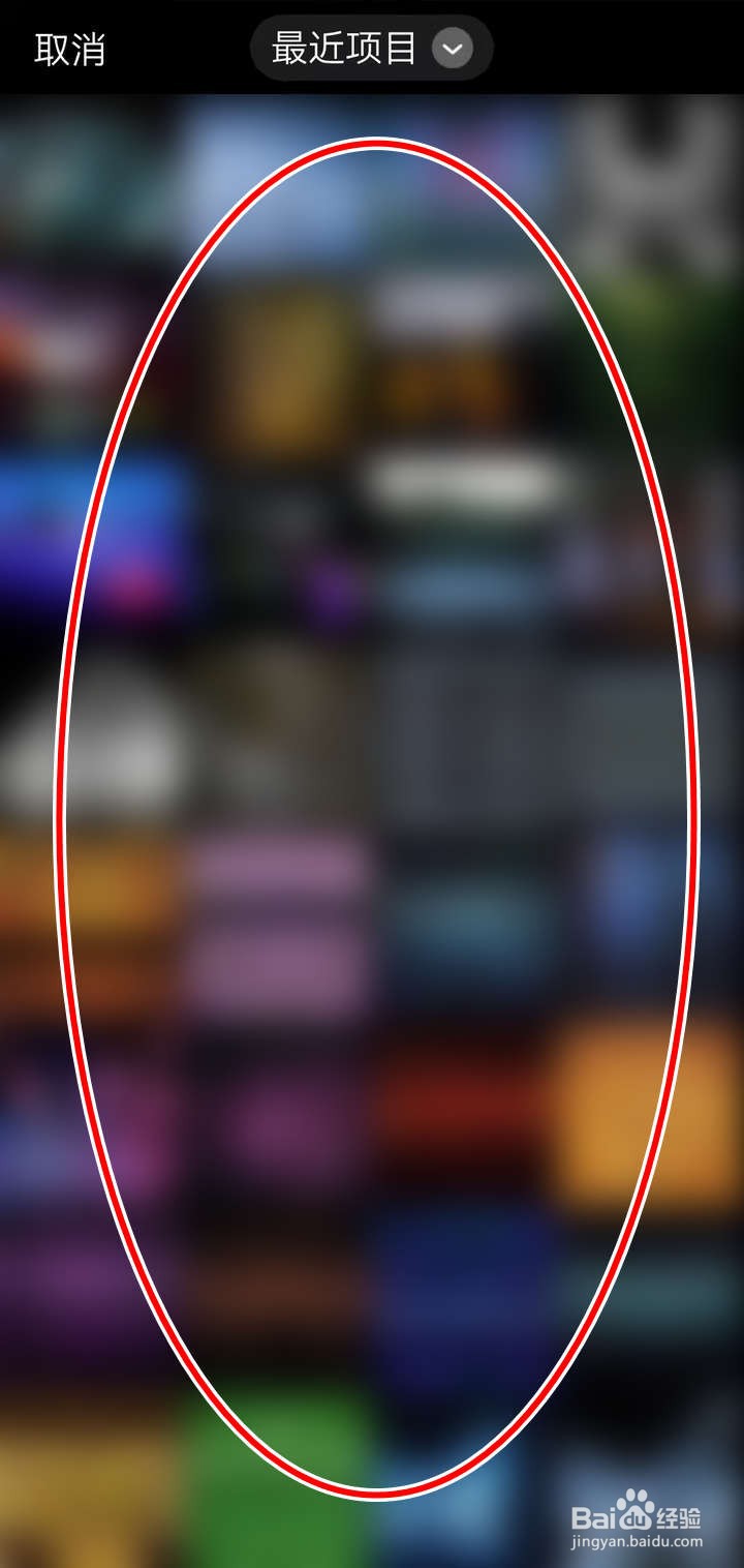 看点APP中的用户图像如何换