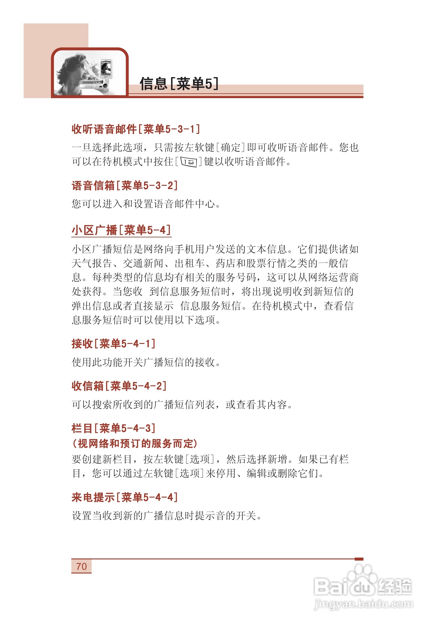 lg g920 handbrake