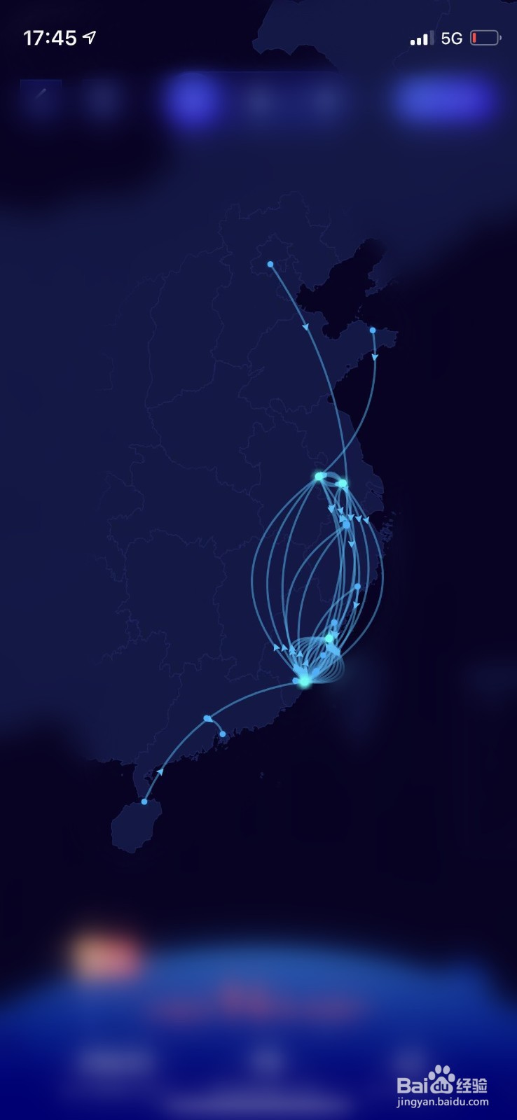 智行火车票如何查看我的足迹？