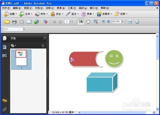 将Excel、word、PowerPoint、CAD等文档转成PDF