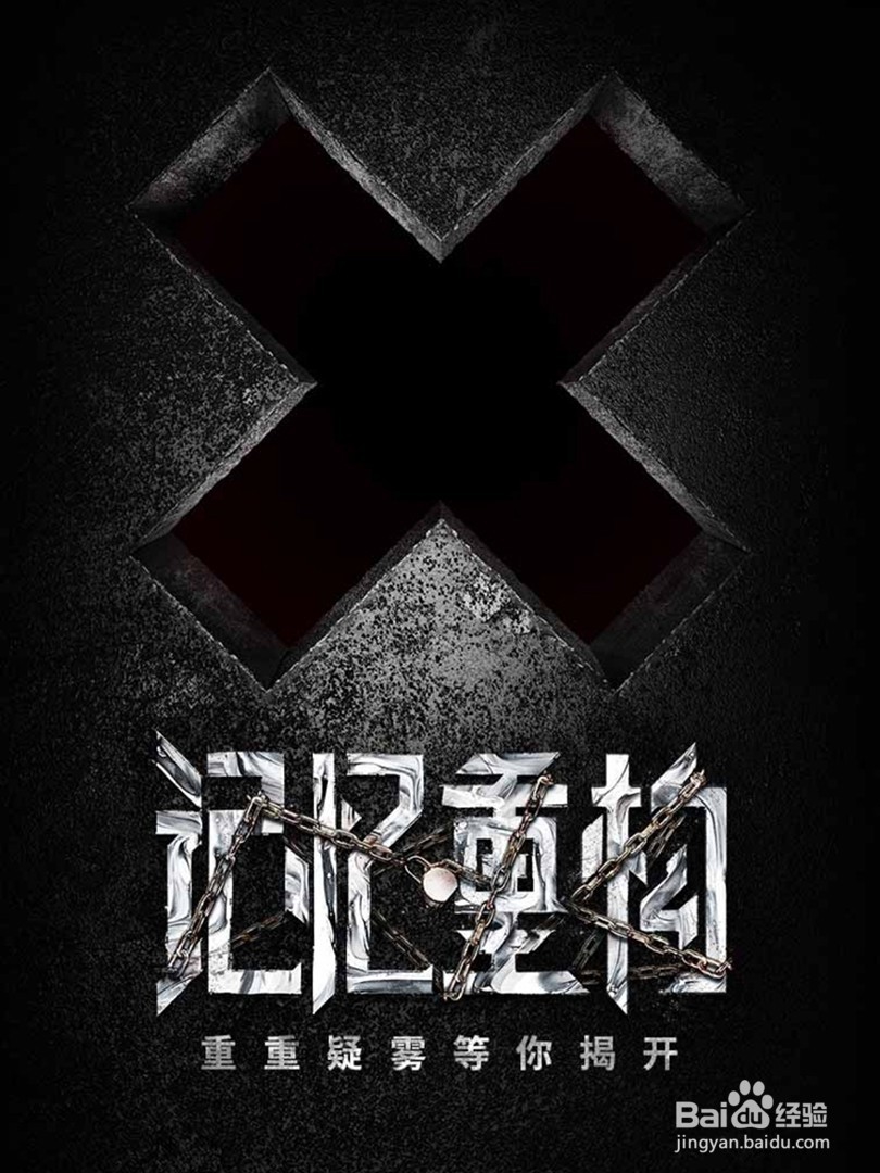 记忆重构第四个盒子怎么打开