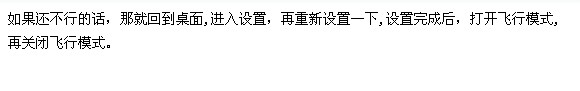 iphone彩信设置