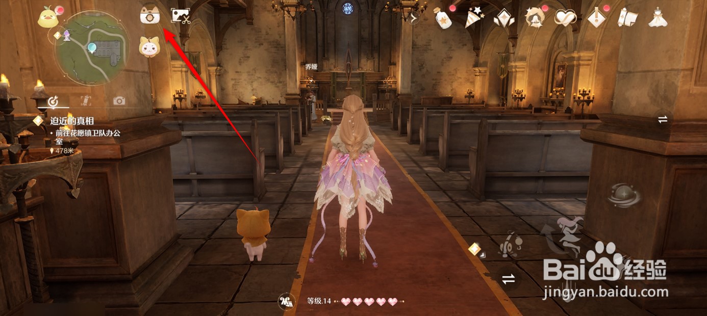 无限暖暖世界巡游14号打卡点怎么拍