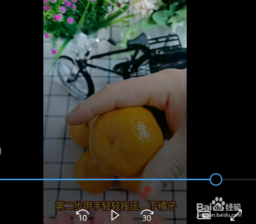 挑选橘子的小妙招