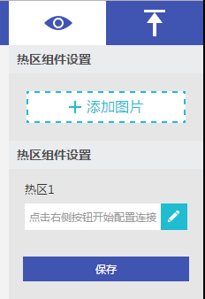 卖家如何在京东APP端口设置优惠券显示