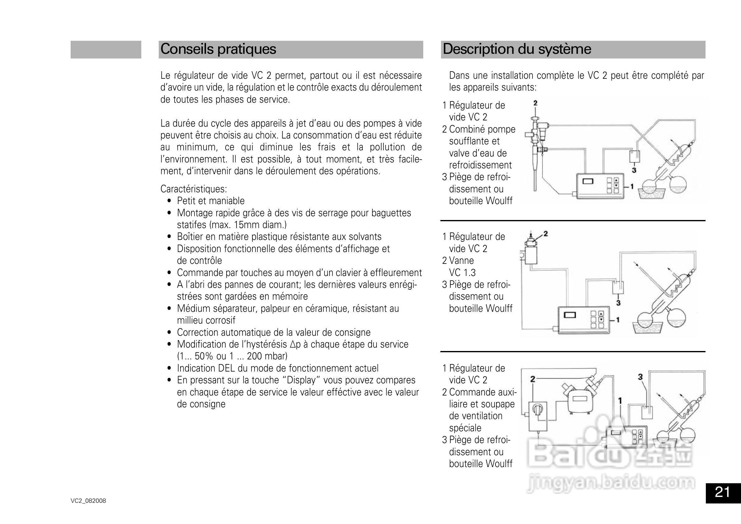 IKA VC2真空控制器使用说明书:[3]
