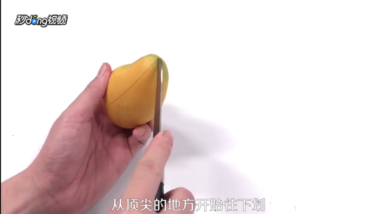 芒果有哪些剥皮吃法