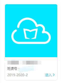 蓝墨云班课网页版如何创建投票问卷？