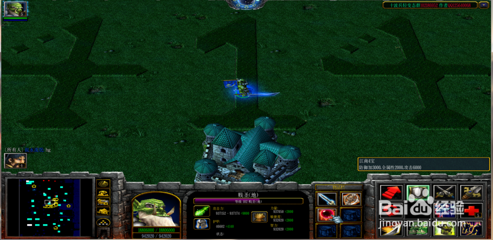 十波兵轻变态版正式版攻略装备合成