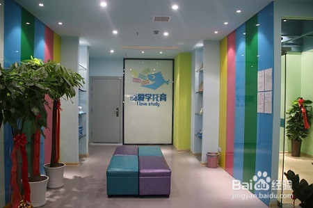 开个课后托管班需要哪些准备