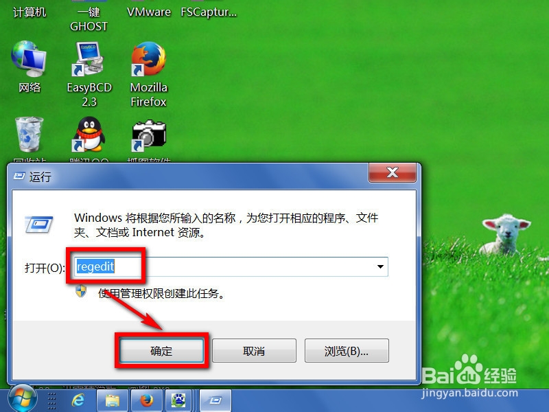 开机出现Autochk programe not find怎么办