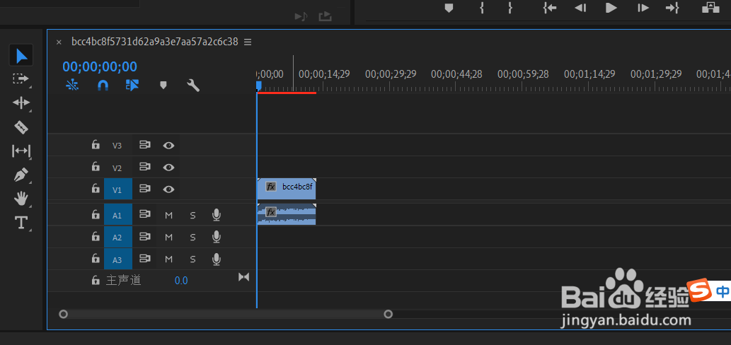 pr中怎么制作文字消散效果