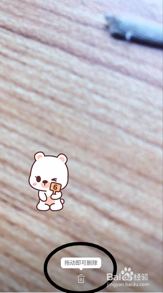 怎么发微博故事