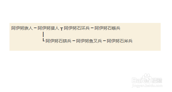骑砍汉匈全面战争各势力兵种介绍