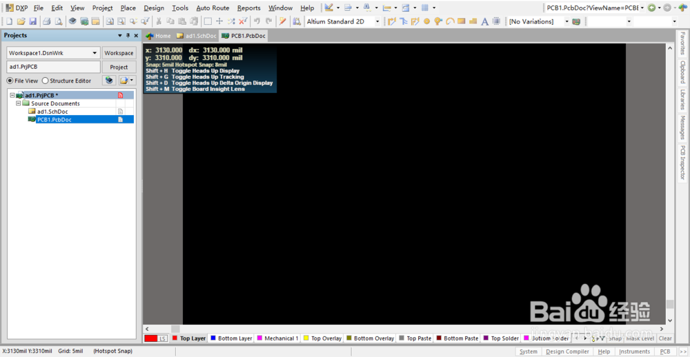 怎样在Altium Designer中建立工程