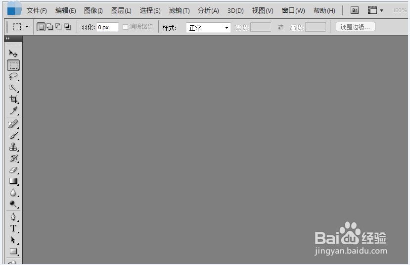 ps(photoshop)怎么制作三角形