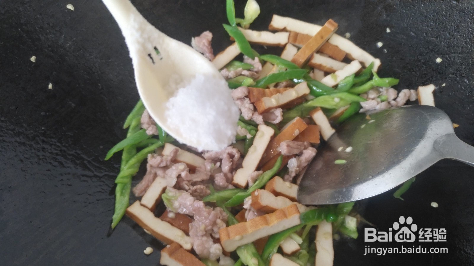 青椒肉丝炒豆干