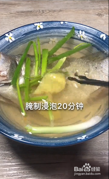 如何制作清蒸鲈鱼