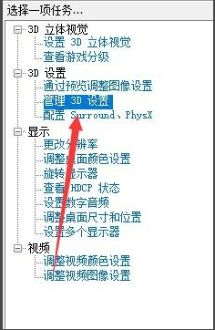 电脑玩dnf死机必须重启