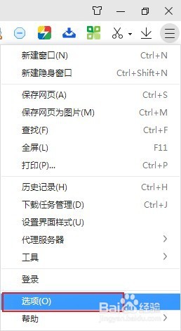 360极速浏览器怎么开启鼠标手势功能