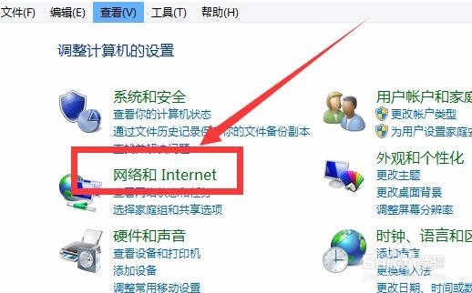 怎样查看电脑的ip地址 电脑ip查询方法