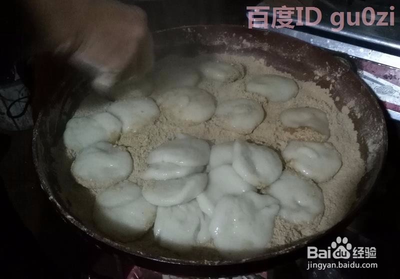 莆田传统美食甜点小吃金钱粿软粿做法教程