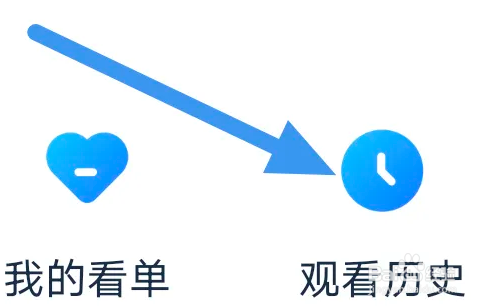 看看影视大全APP怎么查看观看历史界面