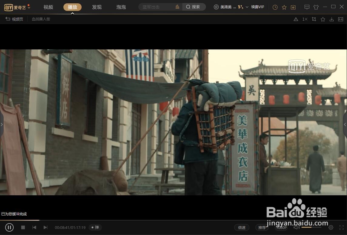 在美国怎么看国内视频直播和电影电视剧最新方法