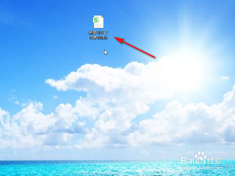 execl文档如何清除工作簿规则