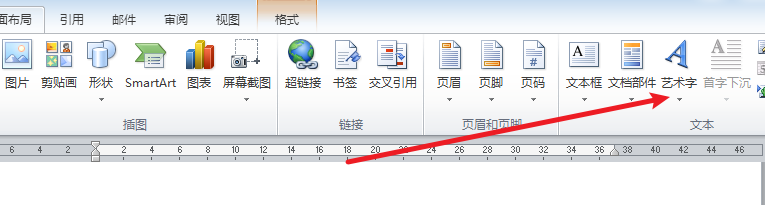 幼儿园常用的艺术字怎么写