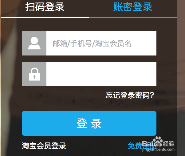 怎么样开淘宝店