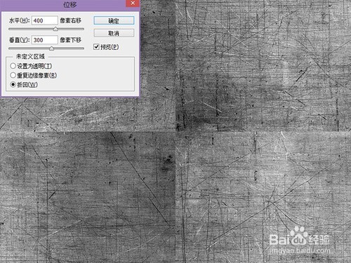 用PS打造好莱坞品质电影海报字体