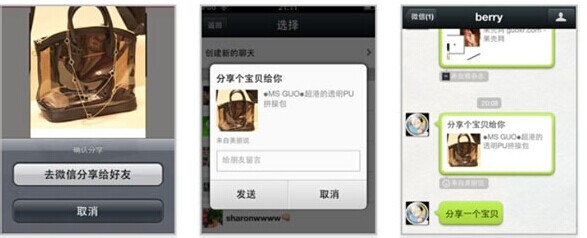 如何利用微信做营销！