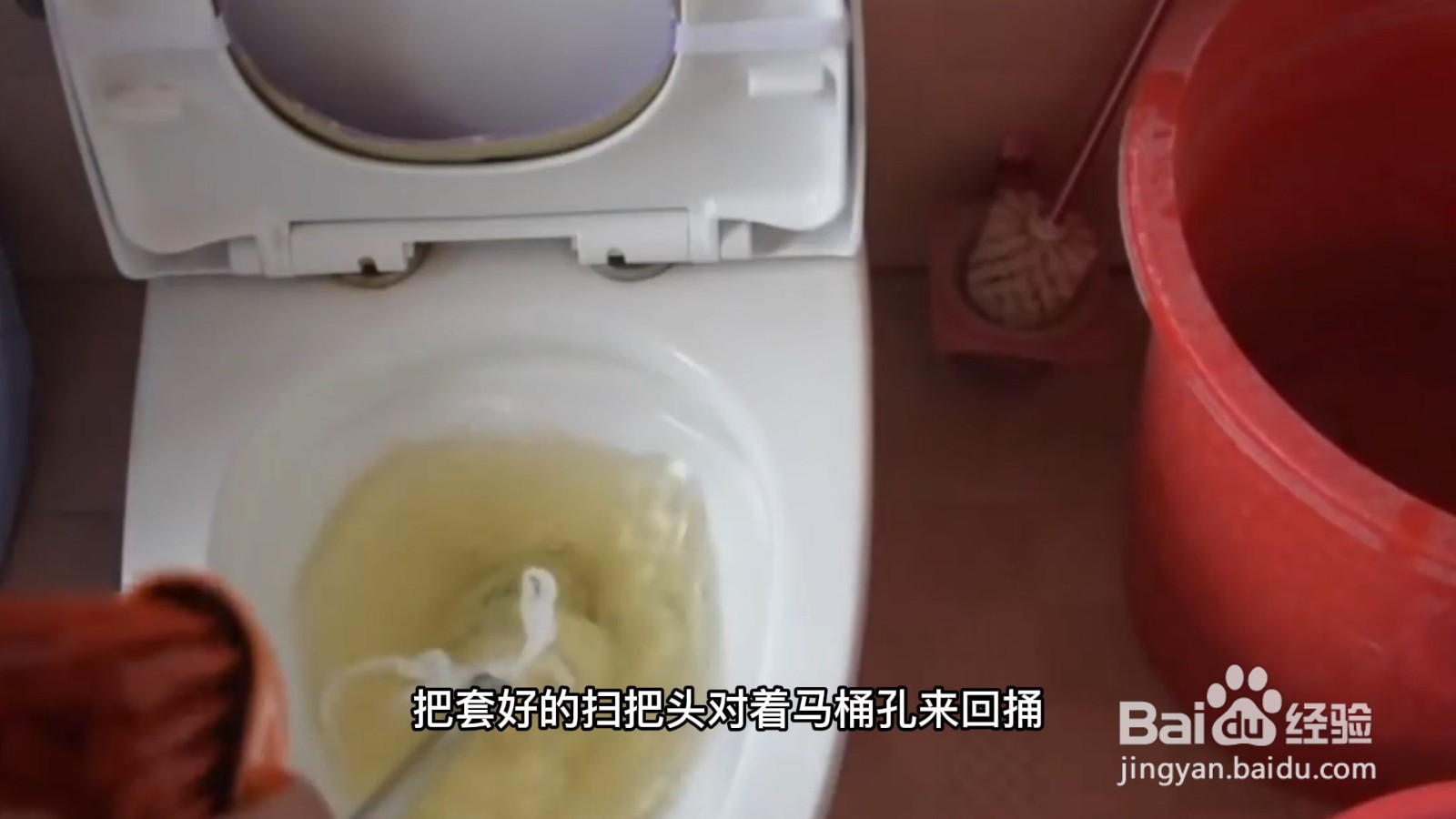 马桶堵塞怎么疏通