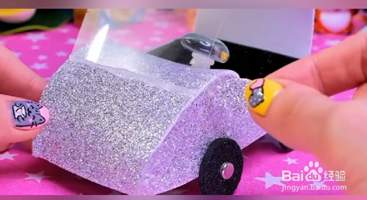 如何给芭比制作亮片汽车