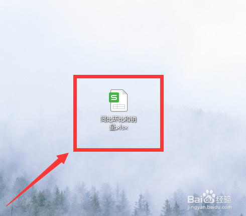 同比、环比和销量如何用图表